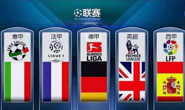 全英赛